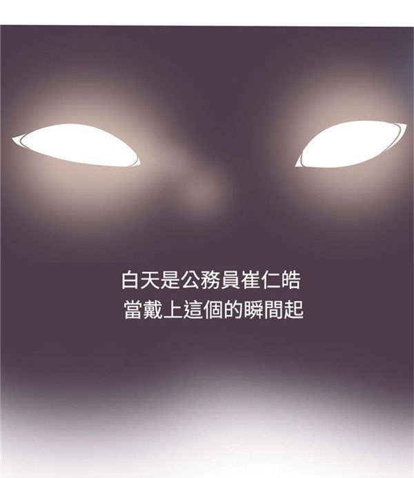 第12章：幽灵道士7
