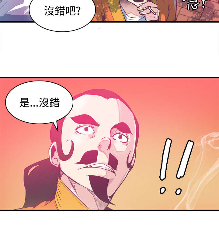 第8章：车祸7