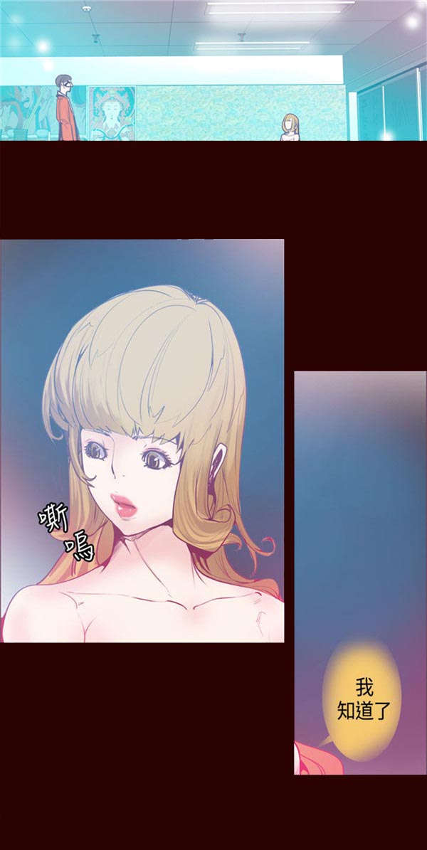 第14章：负责15