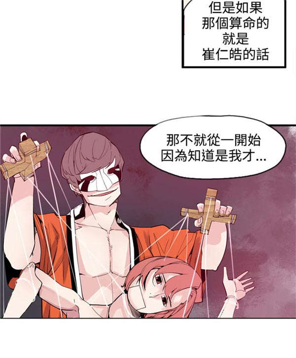 第24章：有意思7