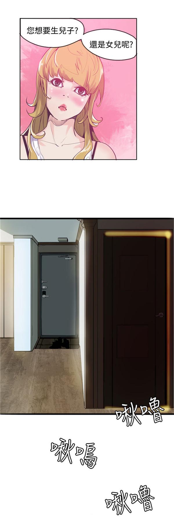 第15章：无神14