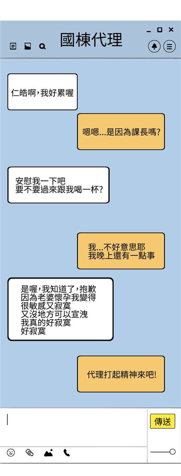 第19章：轨迹偏移14