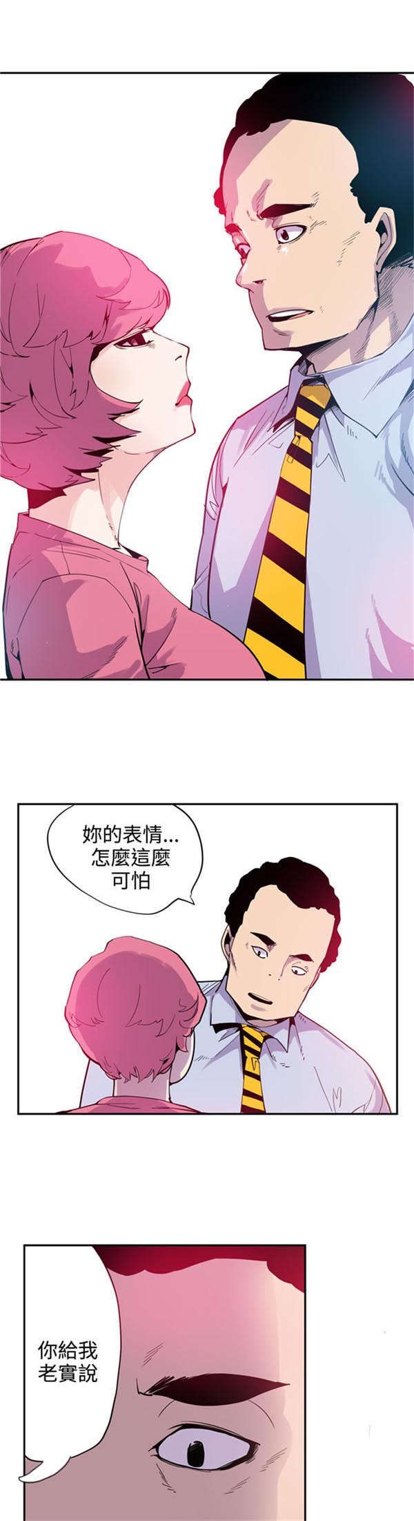 第25章：转机出现12