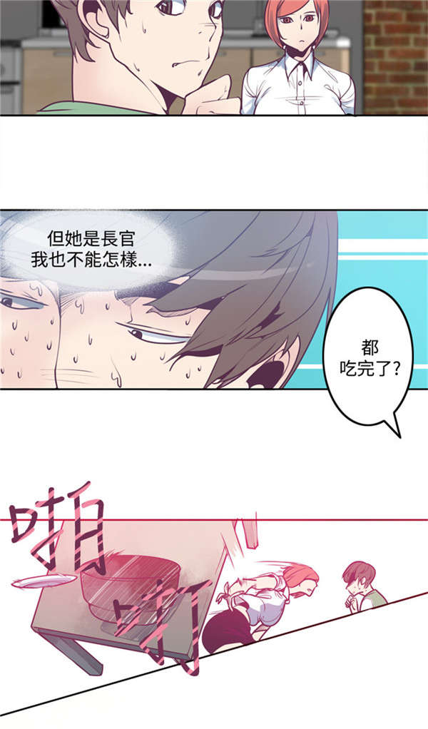 第5章：亲眼所见6
