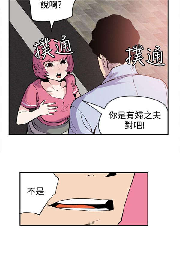 第25章：转机出现15