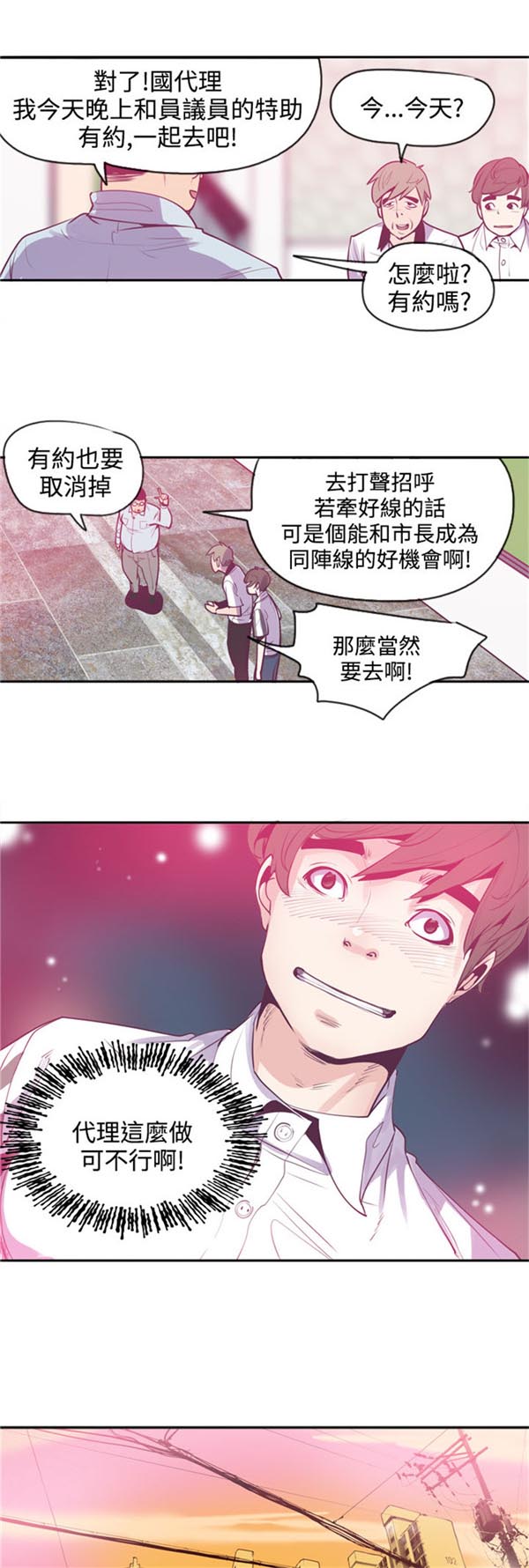 第15章：无神8