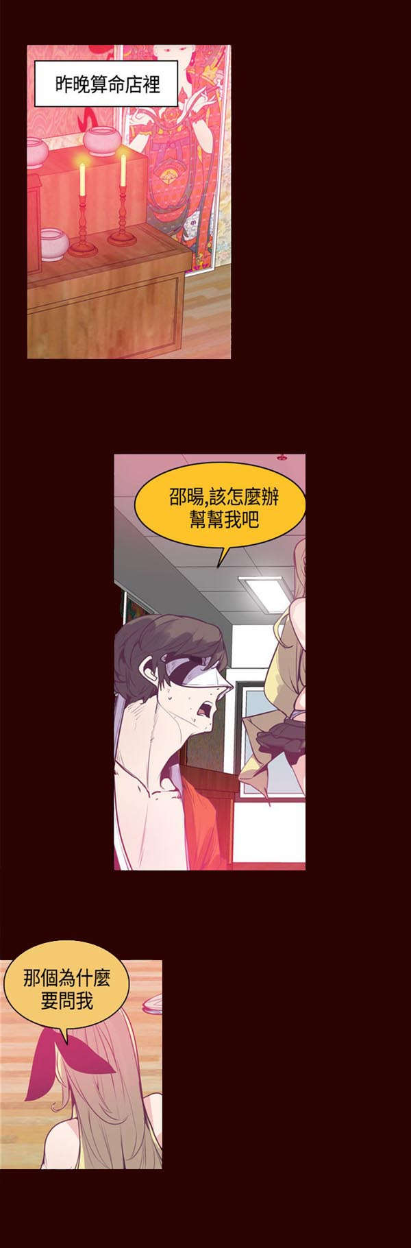 第14章：负责4