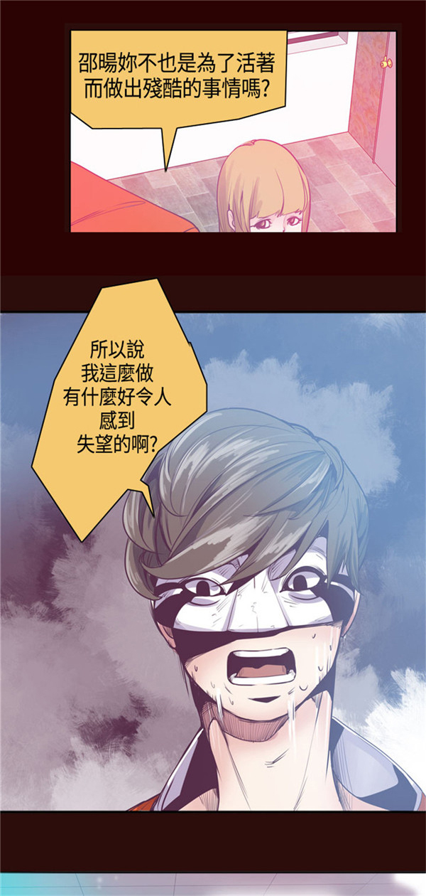 第14章：负责14