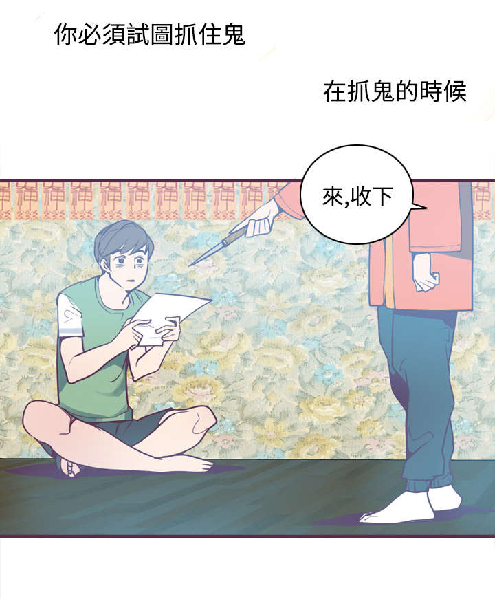 第8章：车祸1