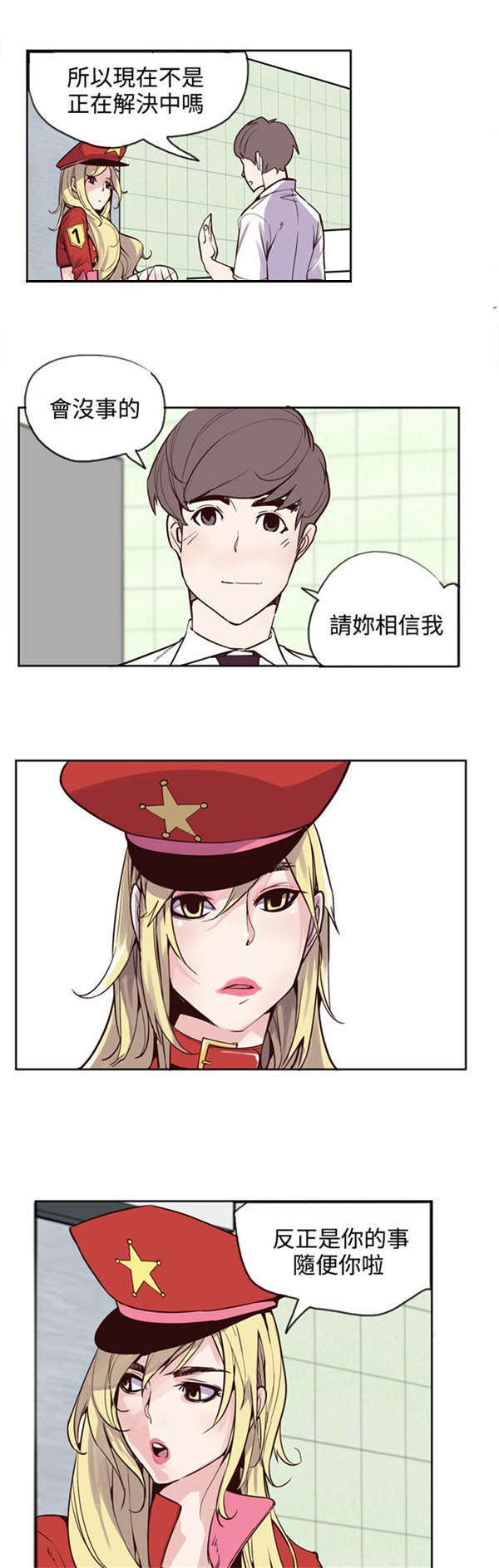 第22章：报告14