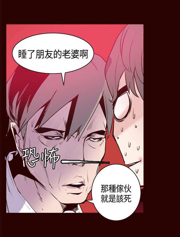 第14章：负责1