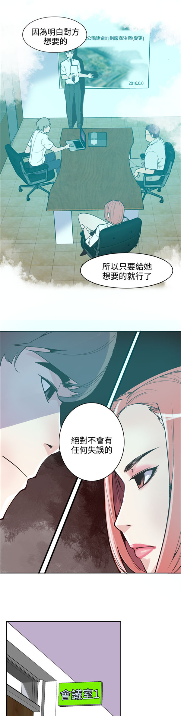 第22章：报告16