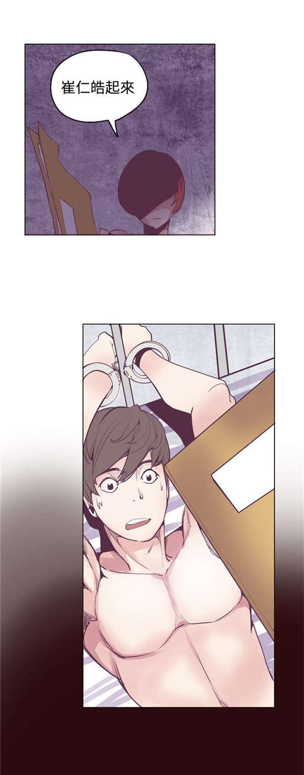 第18章：巨变4
