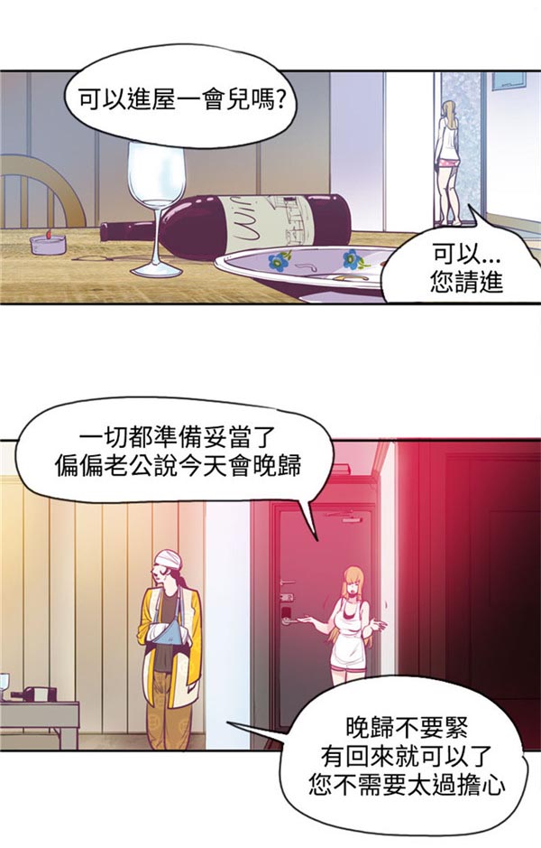 第15章：无神11