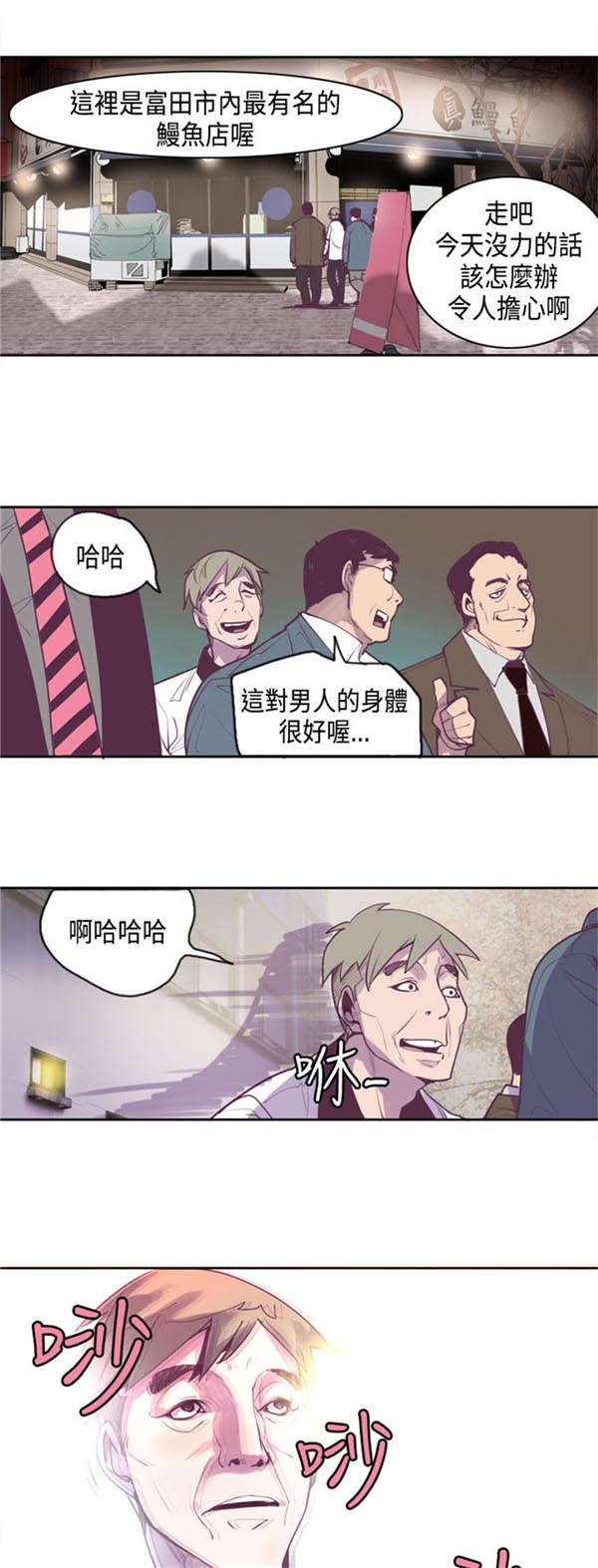 第17章：问题2