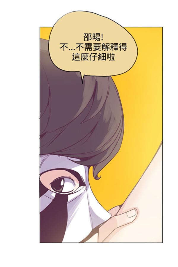 第19章：轨迹偏移8