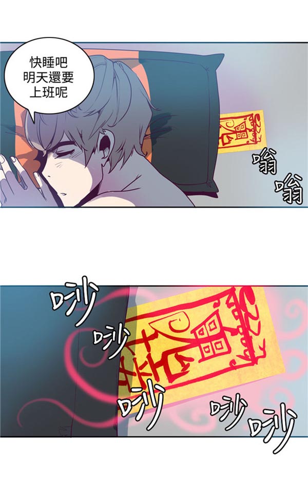 第2章：女鬼18