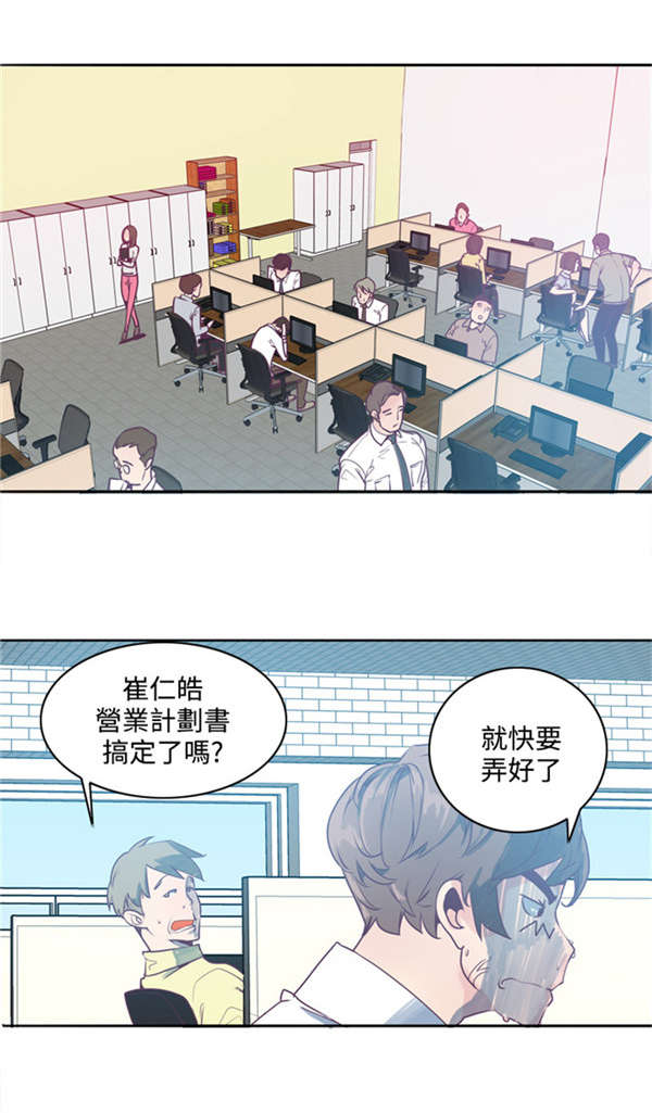 第3章：符咒7