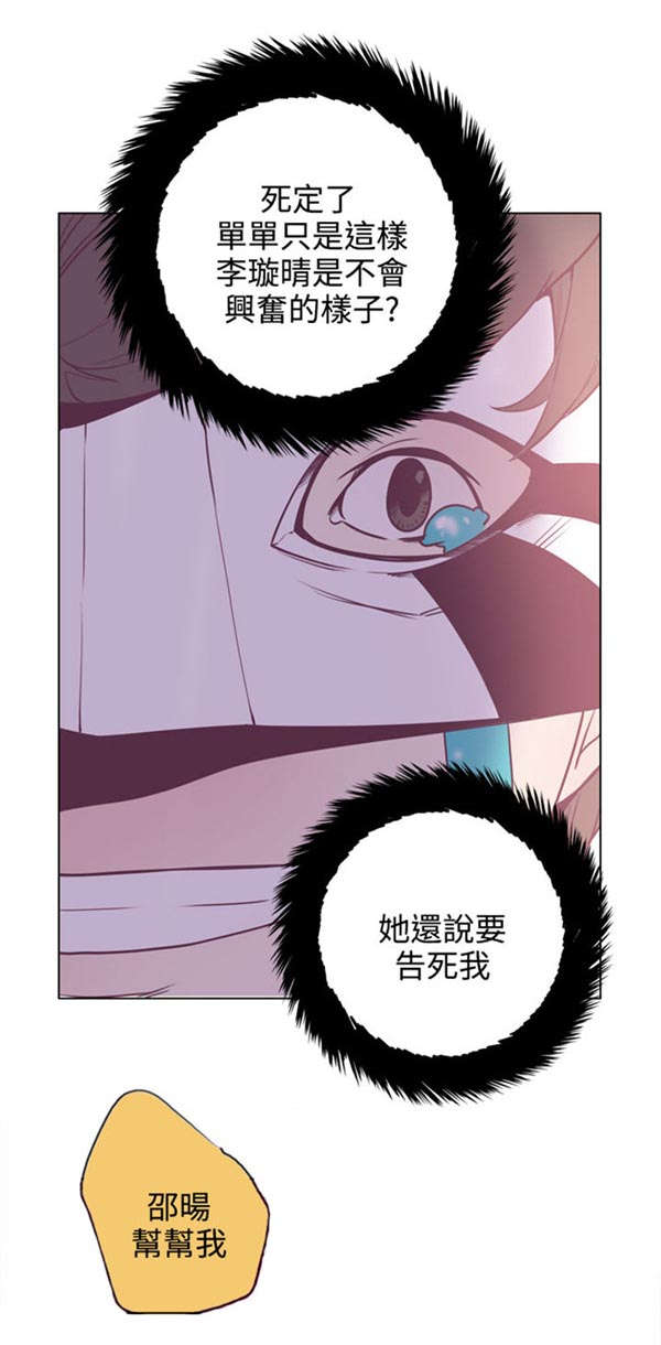 第20章：尴尬9