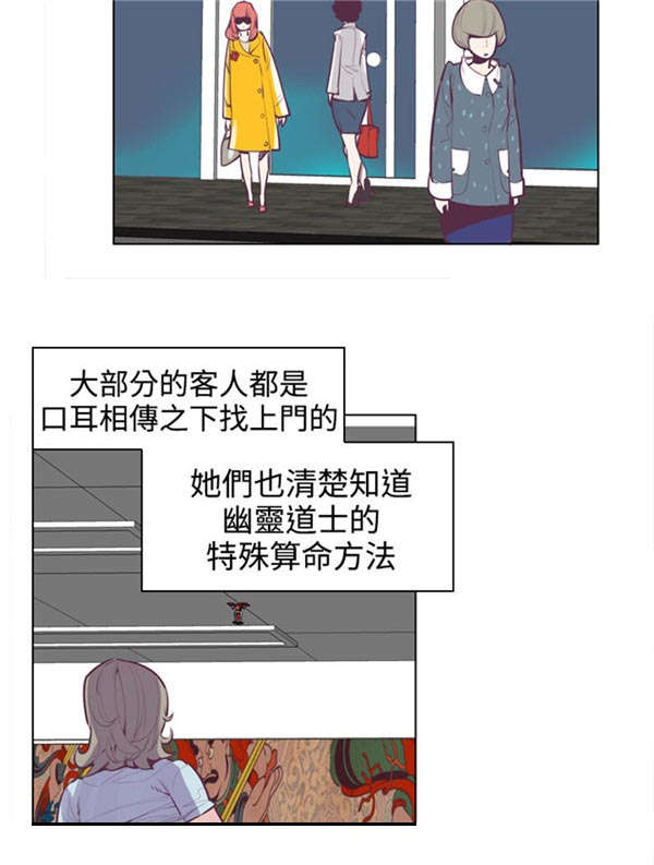 第20章：尴尬1