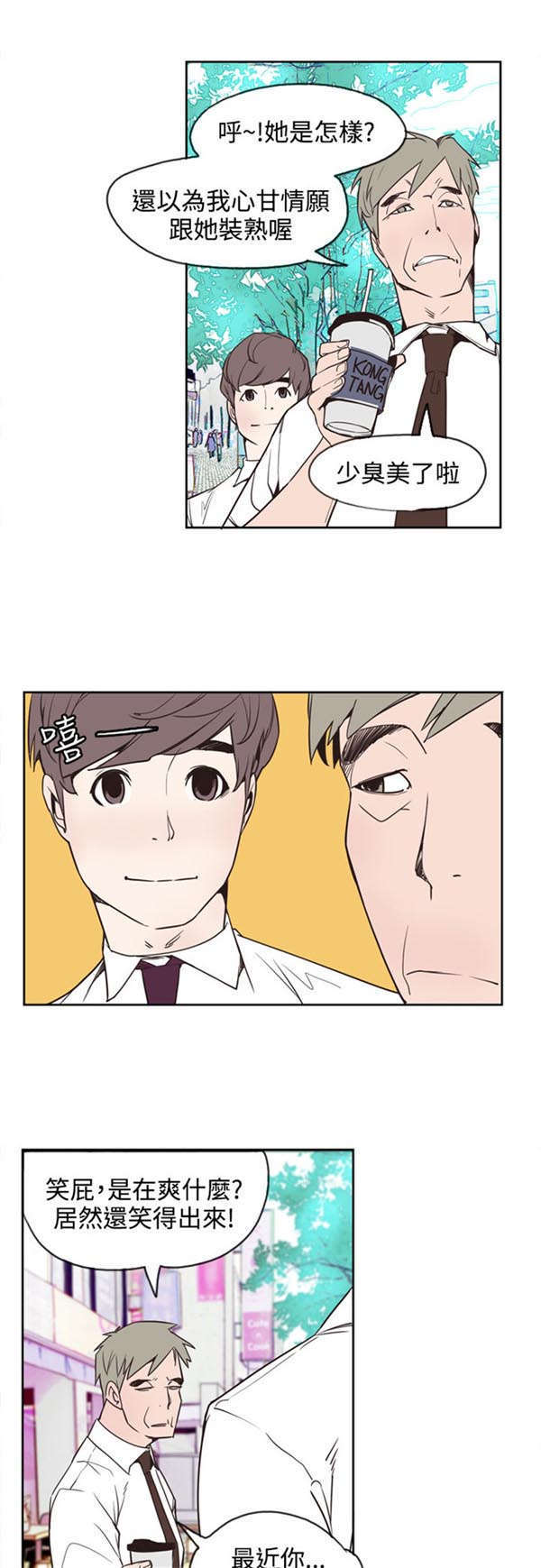 第22章：报告5