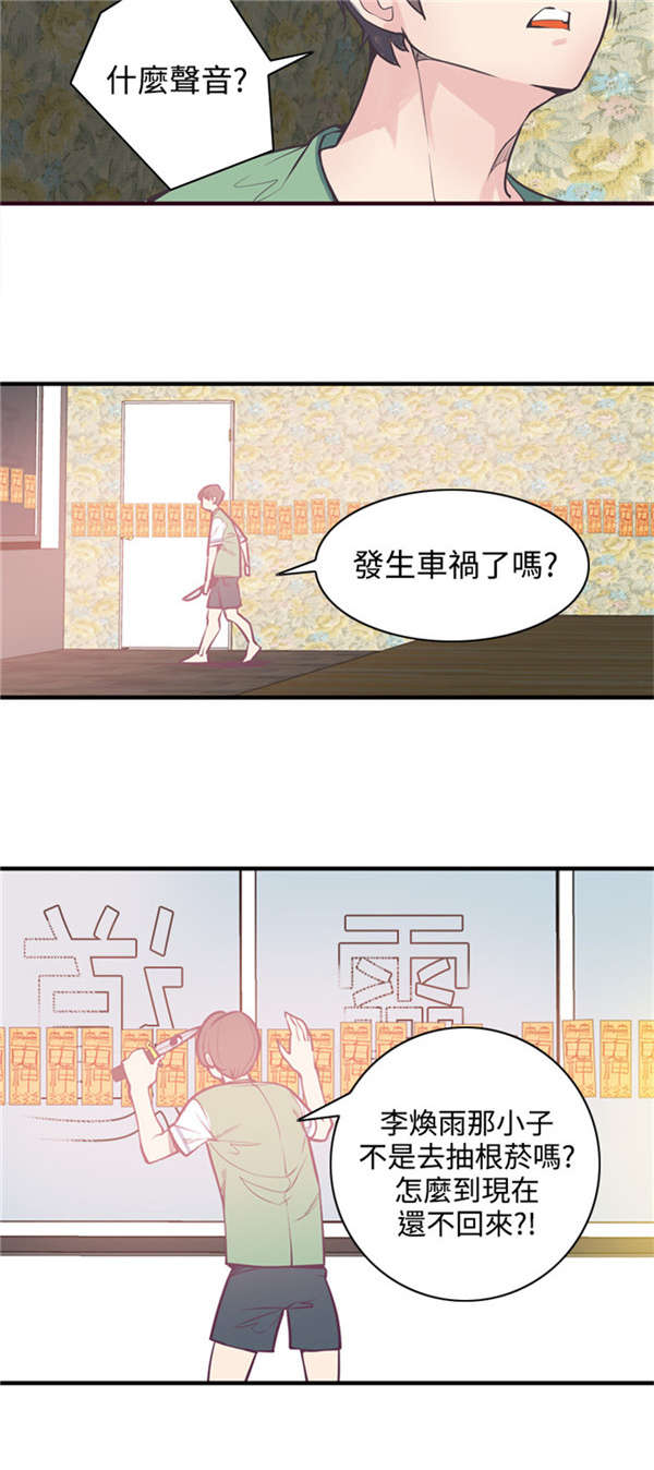 第9章：失效1
