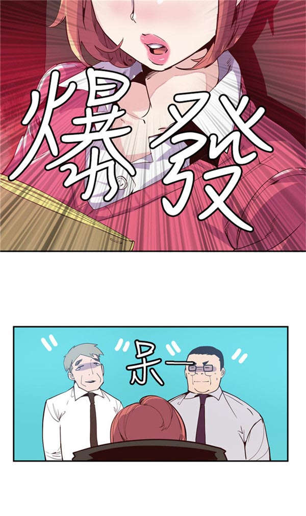 第26章：最终话5
