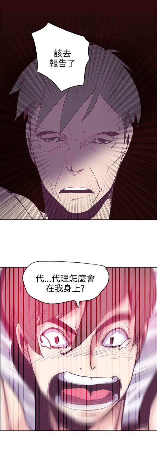 第18章：巨变5