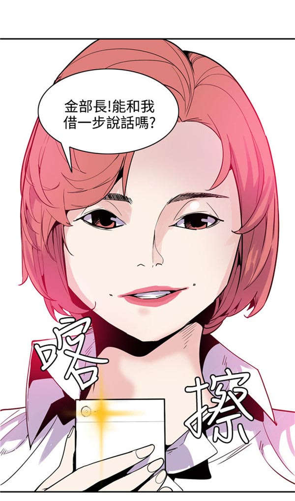 第25章：转机出现23
