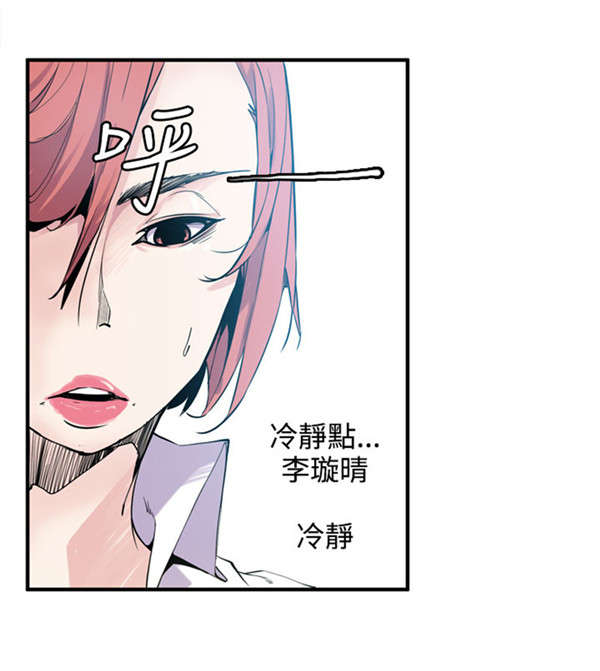 第24章：有意思5
