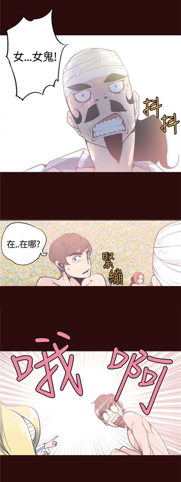 第10章：介绍11