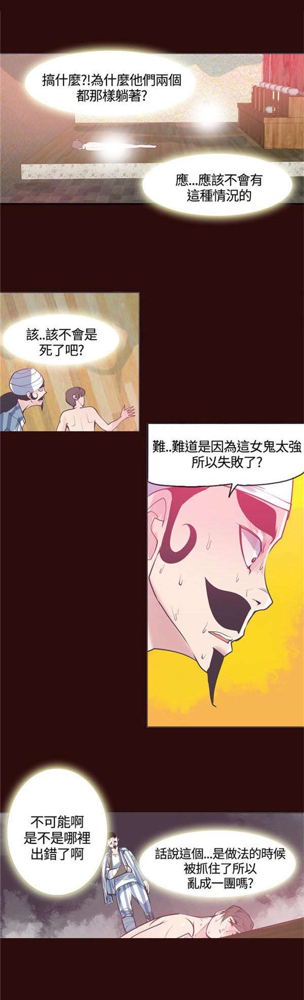 第10章：介绍7