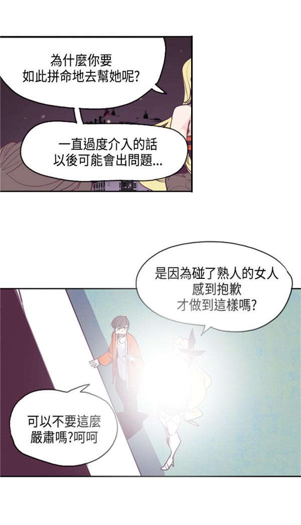 第17章：问题9