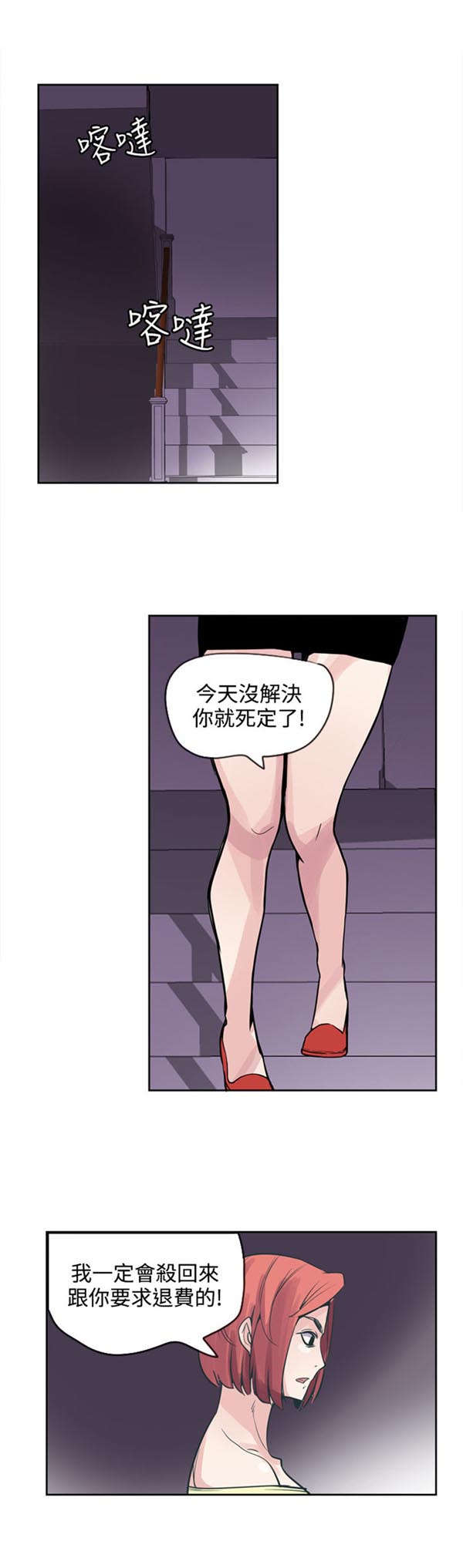 第21章：神奇5