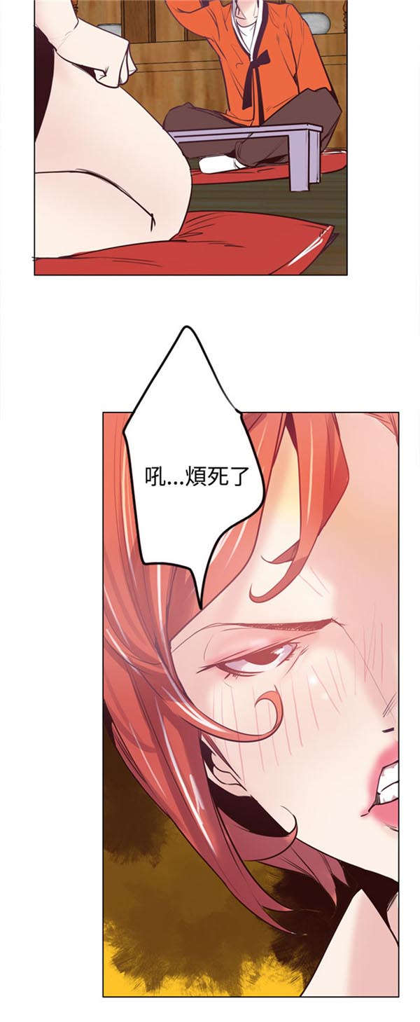 第20章：尴尬5
