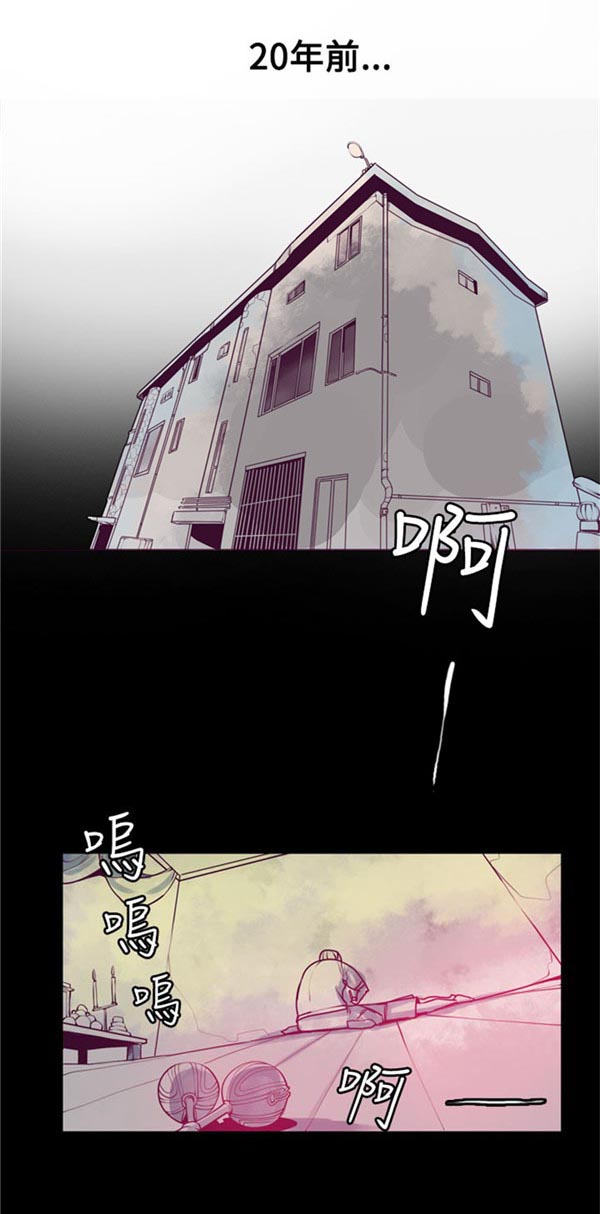 第2章：女鬼13