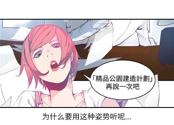 第3章：符咒21