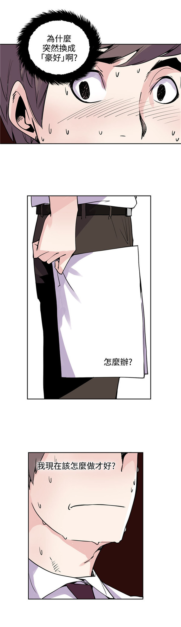 第22章：报告22