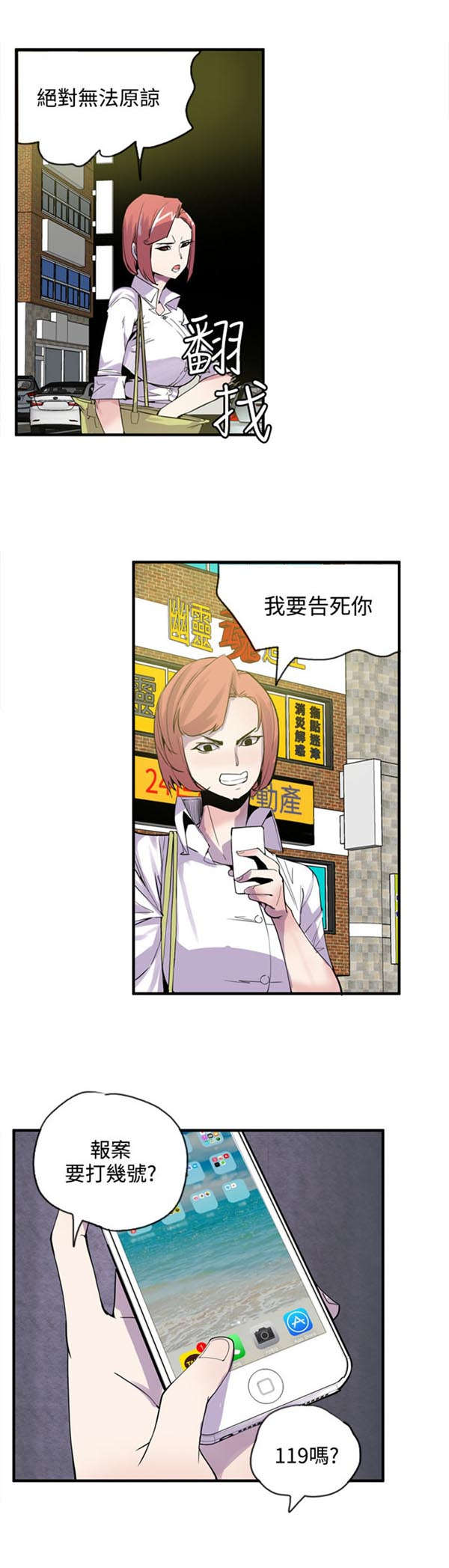 第24章：有意思8