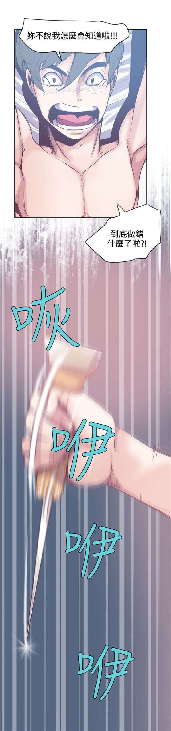 第18章：巨变2
