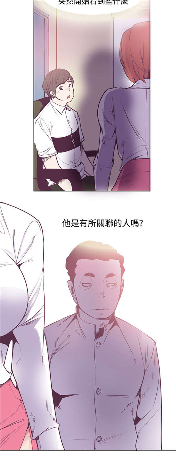 第18章：巨变14