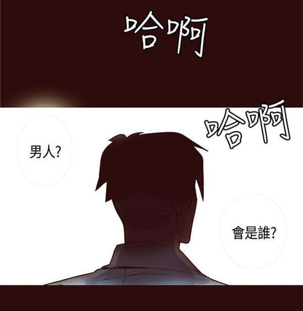 第13章：原来是他18