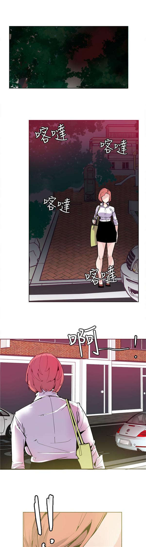 第25章：转机出现5