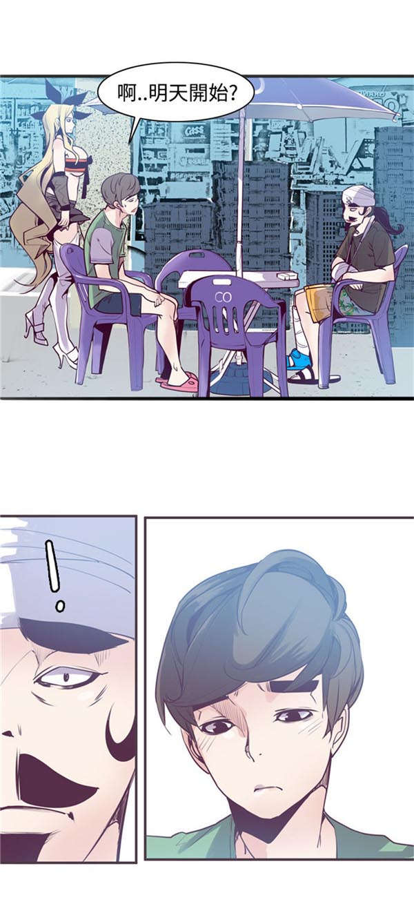 第11章：封印解除7