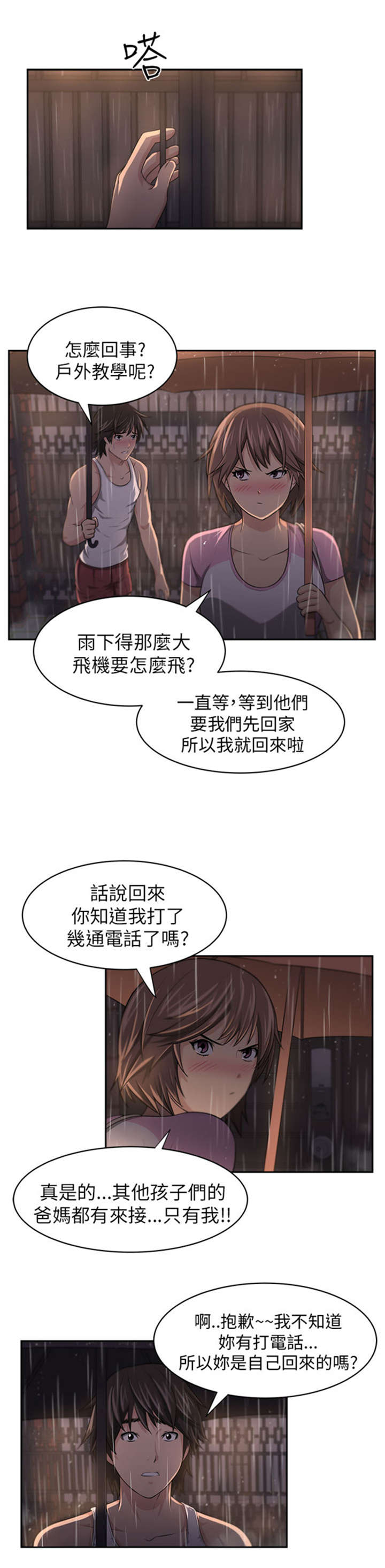 第7章：开启0