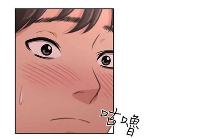 第1章：女客人14
