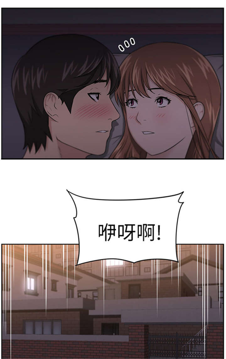 第9章：重逢18