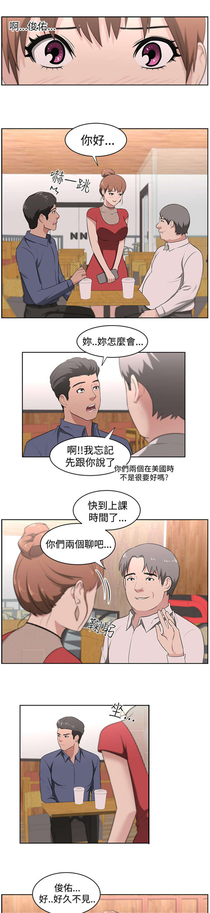 第21章：明白心意7