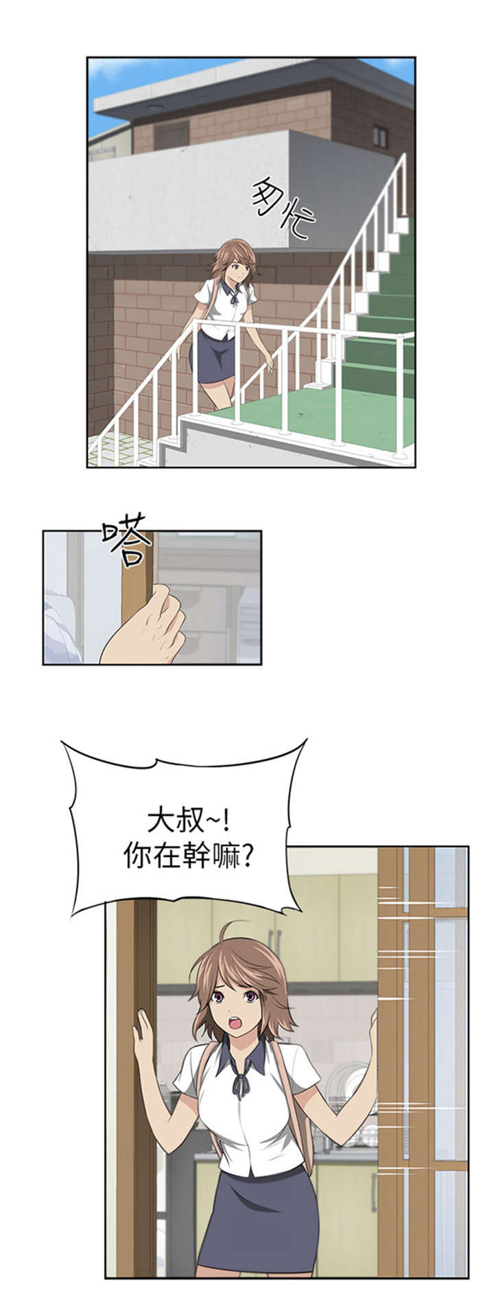第2章：巧遇10
