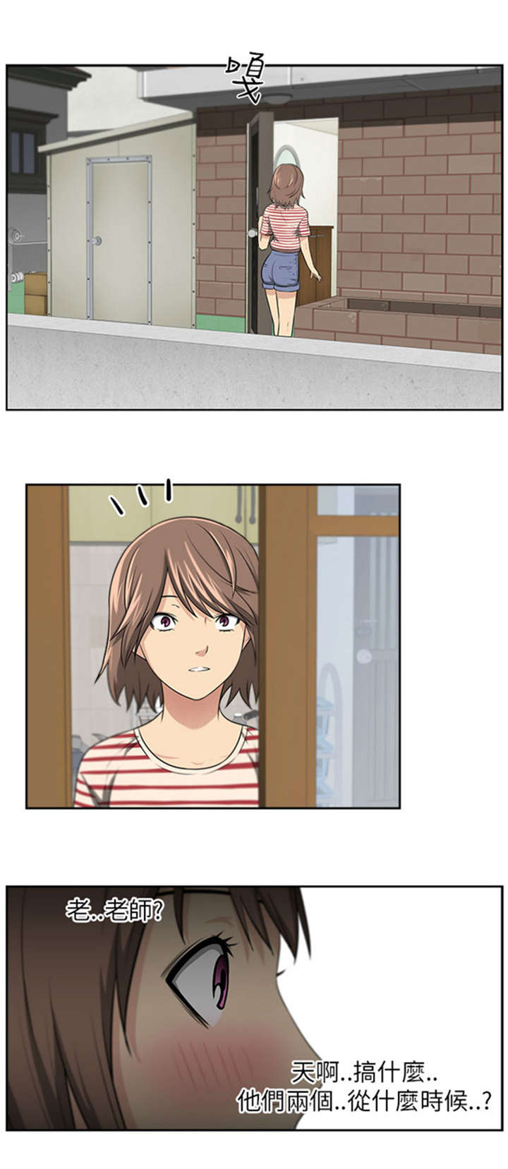 第8章：七年0